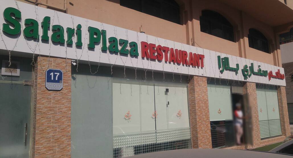 Safari Plaza Muroor Abu Dhabi